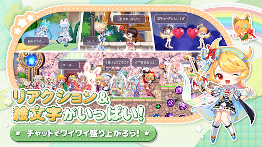 ラテールプラス screenshot 15