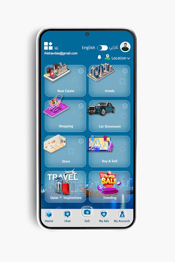 Android application Qatar Dalil screenshort