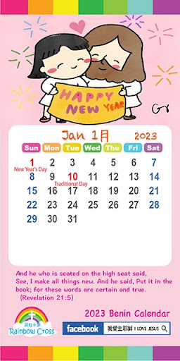 2023 Benin Calendar Screen 2