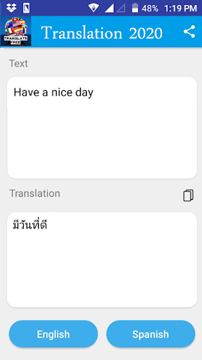 Thai English Translator 2024 Screen 2