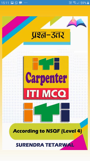 ITI Carpenter Trade MCQ Tests Screen 2
