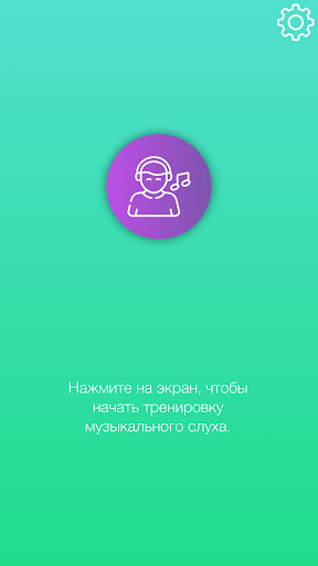 Предварительный просмотр приложения