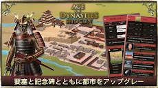戦国ゲーム - Age of Shogunのおすすめ画像4