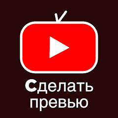 Изображение значка