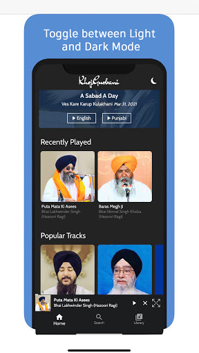KhojGurbani Media Screen 2