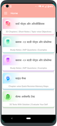 Android application Errorless Chemistry In Hindi screenshort