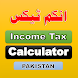 Income Tax Calculator (FBR) - Androidアプリ