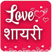 Top 29 Personalization Apps Like Love Shayari – Hindi Shayari - Best Alternatives