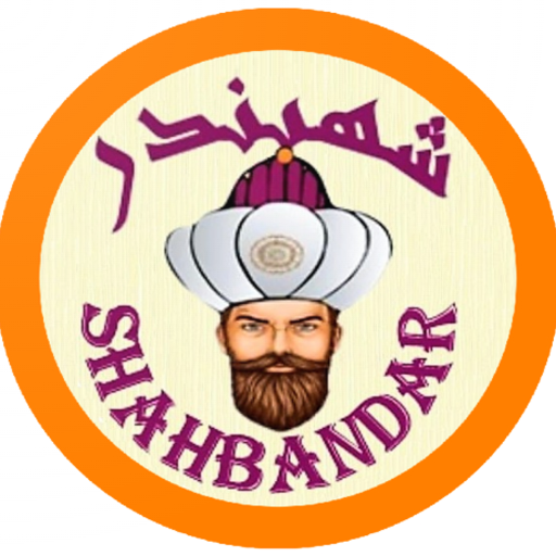 Shahbandar Control logo