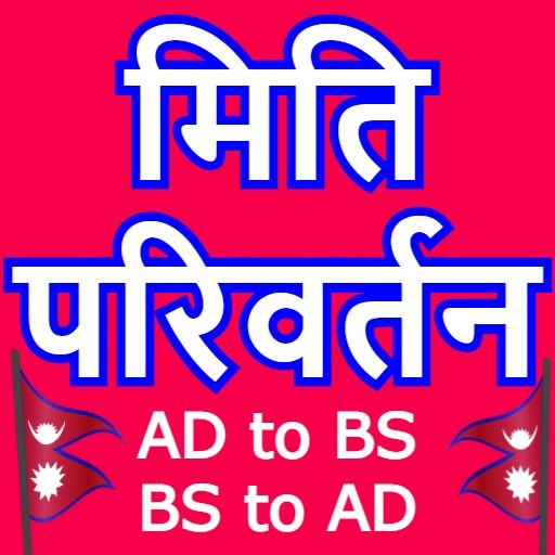 Nepali Date Converter logo