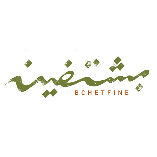 Bchetfine Municipality logo