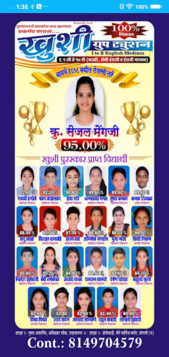 Android application Khushi Group Tuition screenshort