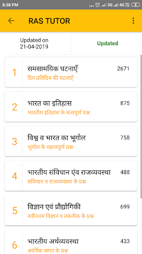 RAS TUTOR Screen 2