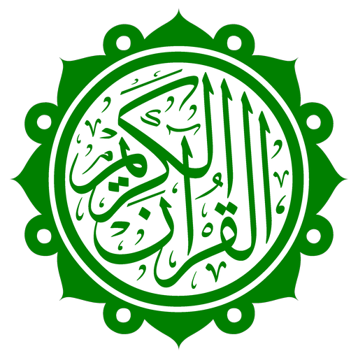 Tamil Quran (திருக்குர்ஆன்) logo