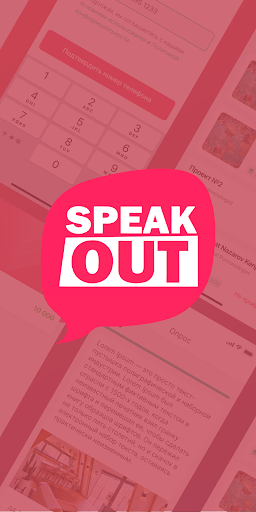Android application Speak Out+ screenshort