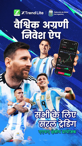 ऐप पूर्वावलोकन