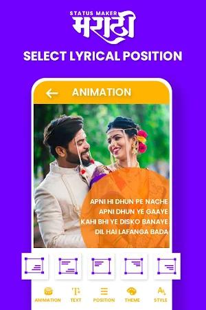 Marathi Songs Lyrical Video Maker screenshot 4