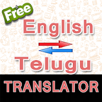English to Telugu and Telugu t