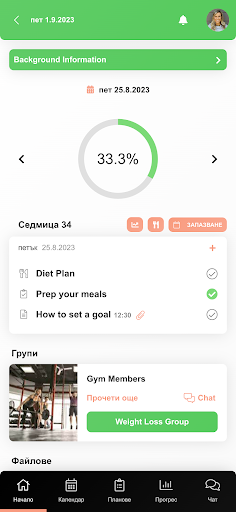 Pulse Food Screen 2