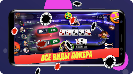 Poker Online / póquer