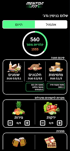 Android application Mentor Fit Pro screenshort