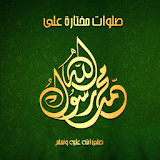 Arabic Islamic Prayers icon