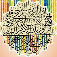 حسن قرآن