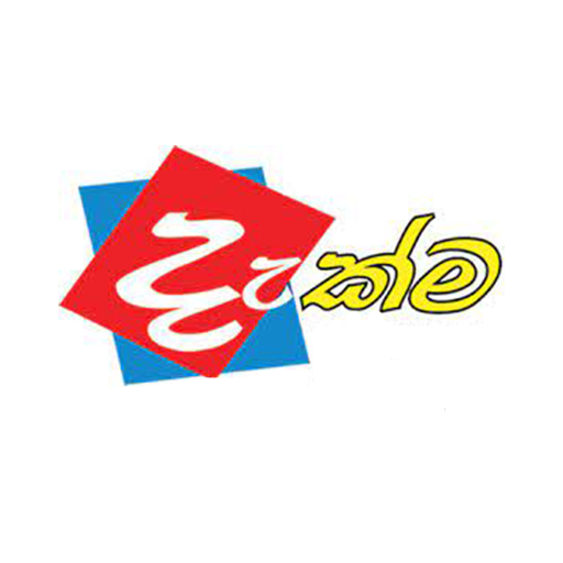 Dekma - Matara logo