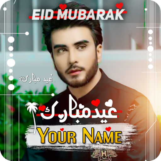 Eid Mubarak Name DP Maker 2021