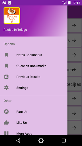Recipe in Telugu Screenshot 2 - AppWisp.com