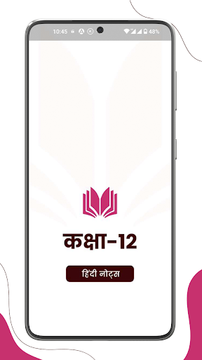 Android application Class 12 Hindi NCERT Solutions screenshort