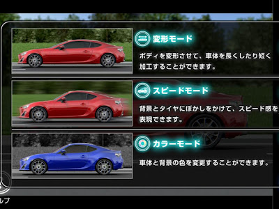 √無料でダウンロード！ 車 カスタム シュミレーション アプリ 347006-車 カスタム シュミレーション アプリ