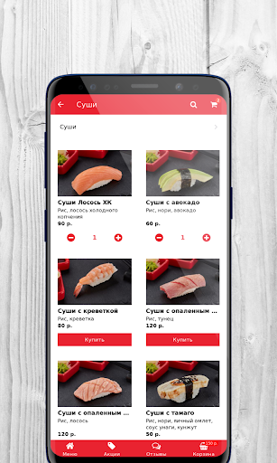 MANGA SUSHI | Санкт-Петербург Screen 2