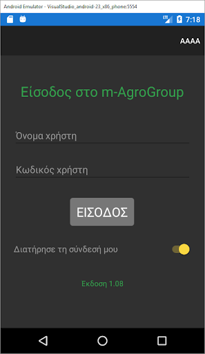 Android application AGROTECH S.A. screenshort
