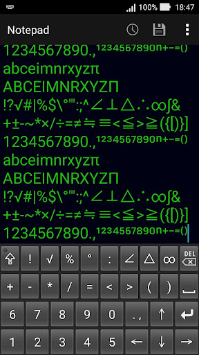 Mathematical keyboard E Screen 3