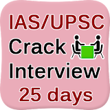 UPSC IAS Crack Interview 25Day icon