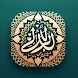 Islamic Prayer - Androidアプリ