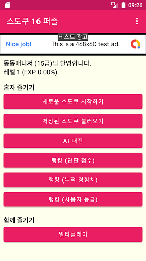앱 미리보기