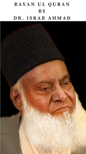 Bayan ul QuranTafseerUrdu  EnglishIsrar Ahmad