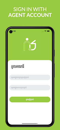 Android application Samraam Agent screenshort