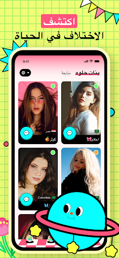 معاينة التطبيق