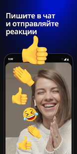 Unknown app Screenshot