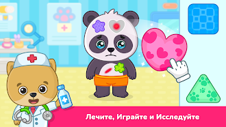 Game screenshot Игры для малышей 2-5: больница mod apk