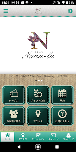 Android application Nana-la screenshort