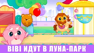 Game screenshot Bibi Парк Развлечений: Игры 2+ mod apk