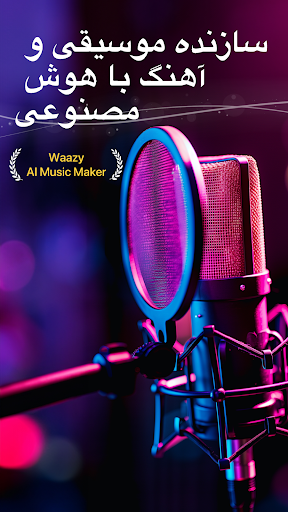 پیش نمایش برنامه