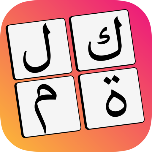 الكلمات المتقاطعة logo