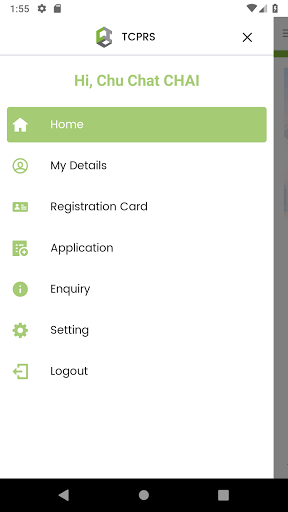 TCPRS App Screen 2