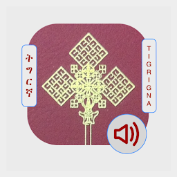 Tigrigna Geez Bible with Audio: Download & Review