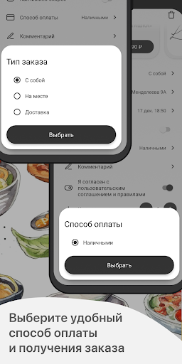 Luxury  Невинномысск